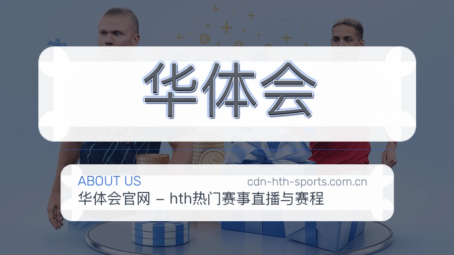 平台展示