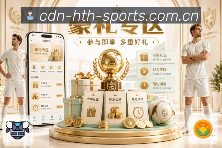 回放集锦与专题内容