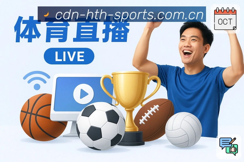 <strong>华体会</strong>资料错传防护提醒