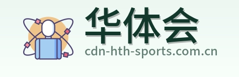华体会 logo